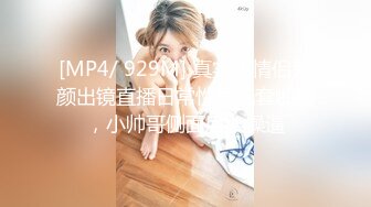 Ria 久留美她想看着你手淫，同时她吐到你的嘴里，吮吸你的舌头