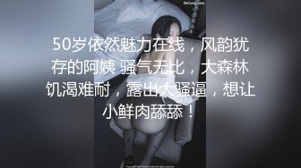 第二次约了