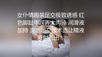 备战双十一！男人梦想的胯下尤物！