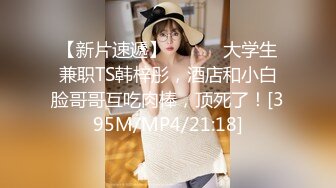 SWAG 學生妹性慾高漲(18禁)下課趕著回家被爆操爆