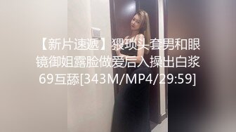 阿福顶臀：顶摸高中学生妹