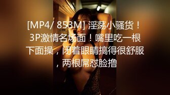 成熟女性的摆布