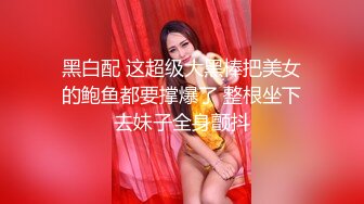 最新TS美人妖网红 甄选1888福利超大合集 第一弹！【141V】 (17)