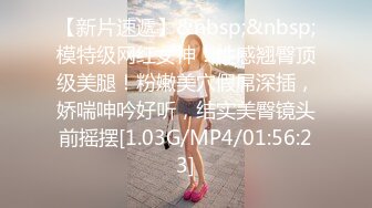 性感美女蜜汁白虎滋滋滋~女上位榨精，大哥边接电话边肏逼 嗯~要高潮了