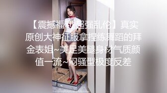 光头丰满少妇挑战俩帅哥一起玩3P不仅操骚穴还干男的屁眼这都乱啪啪啊