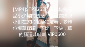 实拍广州成人用品展 牛B摄影师内衣模特的咪咪都能拍到