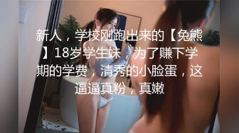 [MP4]麻豆传媒-性感美女荷官被調教 情慾燒身求哥哥的肉棒插入