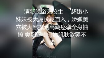 【极品❤️美少女】米娜学姐✿ 最新Cos雷电将军开腿极淫玩穴 秒潮神器搅弄嫩鲍 白浆泛滥疯狂潮吹喷汁四溅 小穴爽翻了