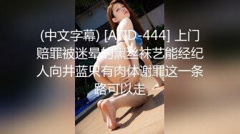 长像清甜美人大二模特系妹子❤借高利贷两千逾期要还2万❤被迫卖掉初夜