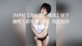 【新片速遞】&nbsp;&nbsp;【独家❤️极品珍藏】秀人极品人气嫩模小蛮妖『Yummy』四点全开 怼着菊拍 BB掰开让你插 顶不住缴械投降 超清4K原版[2240M/MP4/12:48]