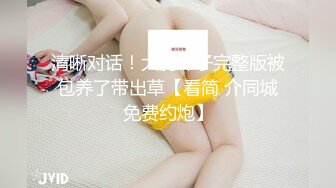 [MP4/ 308M] 极品小女友周末带漂亮妹子开房，迫不及待推到来一发，69舔逼扣穴，激情爆操不要了