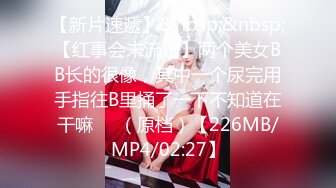 [MP4/ 467M] 气质不错的少妇露脸在宾馆伺候大哥激情啪啪，激情上位自己揉捏骚奶子