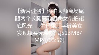 【超顶 情趣诱惑】啵啵小兔 吊带丝袜情趣睡衣美妙身材尤物 吸吮蜜穴媚眼拉丝 超深后入极限顶宫抽送 爆射高潮