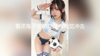 【新速片遞】&nbsp;&nbsp; 绝美妖姬 · Ts王诗晴 · ❤️ 美美哒夜晚，坐在窗前回顾美色，回到客厅忍不住大撸一发！ [96M/MP4/04:13]