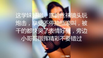 超顶00后女高舞蹈生 精油按摩诱奸少女 鲜嫩至极白虎小穴 肉棒插入瞬间窒息 绝美淫靡抽刺