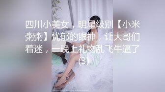 遞】&nbsp;&nbsp;【猎艳❤️高端外围】约啪00后师范大学校花 侧颜神似赵丽颖 肌肤洁白如玉 穿上情趣黑丝侍奉 翘臀蜜穴被狠狠输出 太上头了[406MB/MP4/25:20]