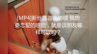 极品肥臀一线天乳环阴环小女神【沙耶可爱】露出风油精炮机各种淫荡行为