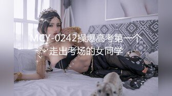 【新片速遞】&nbsp;&nbsp;白皙大胸妹直播 漂亮脸蛋大胸翘臀揉奶诱惑 看着看着就射了[1.51G/FLV/02:15:03]