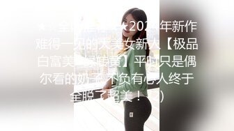 《强烈❤️重磅炸弹》电报群最新最全收费精品【梦杰的眼镜骚母狗】十个眼镜九个骚她是骚中极品~露脸各种啪啪调教露出