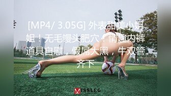 MCY-0007美女相亲被下春药迷奸-苏清歌