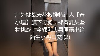 ID5400 爱豆传媒 迟来的导演潜规则 慧敏