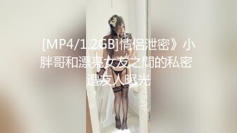 眼镜厨娘排卵期 逼里白带直流