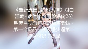 超爆网红美少女大尺度淫乱新作 弟弟手啪被发现姐姐帮解决