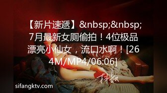 [MP4/ 1.47G] 清纯女女孩 缺钱做起了黄播，秀色可餐吱吱吱、快来看颜值的享受，无套做爱，挺持久啊