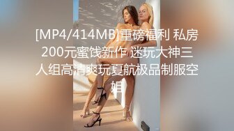 [MP4/ 76M] 粗粗的原子弹，跪着舔鸡巴的时候是最漂亮的！