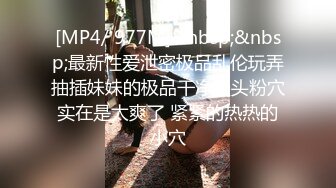 ❤️【精品泄密】大_连海_事学院张_帆等7位美女自拍外泄49P 29V (2)