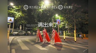 微博网红-九头身平面模特御姐【EvE依然】SVIP自慰福利② (5)