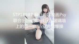 [MP4/ 825M] 刚出社会的18岁超级白皙嫩妹子