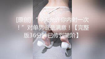 [MP4]STP32903 红斯灯影像 RS040 色男绝顶人妖小姐姐 黄梦梦 VIP0600