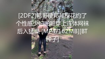 STP26790 内裤套头一大特色&nbsp;&nbsp;返场极品美女&nbsp;&nbsp;肤白貌美大长腿 战况激烈撸管佳作