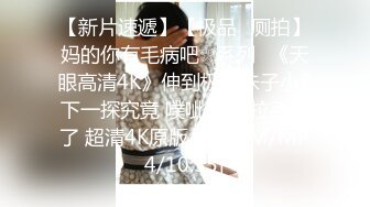 私密电报群震撼泄密！00后女友，真实LT情侣，未流出剧情，C服定制精选，无套啪啪，骚话不断 (7)