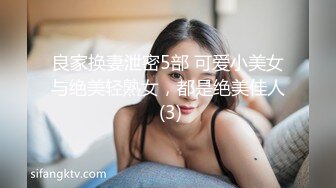 2024年2月【纯情俏寡妇】极品少妇与野男人偷情黑丝足交白花花的屁股扭起来男人最佳炮搭子！ (2)