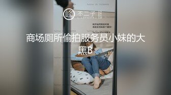 蜜桃传媒EMA008强奸中署的比基尼女孩