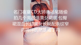 国产TS系列美丽动人龙飘飘黑丝女仆啪啪啪 西瓜鸡巴一起吃更能增加快感