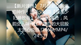 【CP经典】商场女厕全景偷拍11位年轻妹子颜值都还挺不错的（一 ） (10)