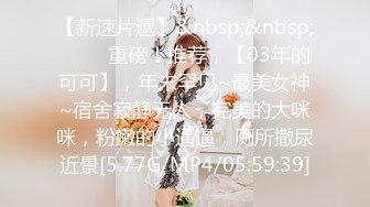 ★☆稀缺资源☆★超顶级NTR绿帽人妻，白皙大奶少妇【JC夫妇】订阅私拍，诚邀各界实力单男3P多P舔屁眼啪啪，刷锅狠人 (8)