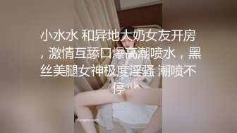 [MP4/ 600M] 漂亮巨乳少妇 你轻一点我害怕 你是在折磨我觉得人生好艰难 皮肤白皙身材丰腴大翘臀