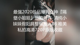 【新片速遞】甜美00后花臂妹妹！全裸跳舞！一脸呆萌卡哇伊，特写紧致小穴，妹妹还挺粉嫩[1.58G/MP4/04:00:05]