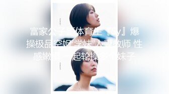 [MP4/ 2.36G]&nbsp;&nbsp;网曝门事件女神泄露宝岛炮王信义赵又廷』约炮推特网红Grac婷婷 豪乳纹身