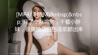 【极品探花大放送】长发及腰外围女技师自带透视装