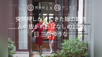 [ASI-028] 初撮り人妻 20 今からこの人妻とハメ撮りします。