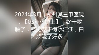 【新片速遞】 漂亮巨乳人妻 身材苗条在厨房吃鸡啪啪 孩子在客厅突然叫妈妈闯入吓的赶紧蹲下 转转房间继续 射了一肚皮 [824MB/MP4/30:44]