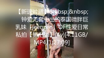 91大黄鸭-第4季-酒店69内射性感黑丝高跟小女友,女上位累得美女趴那不动了,说：要吃药！