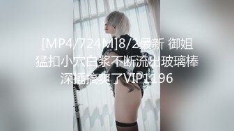 2021一月新流出商场女厕偷拍在酒吧嗨完来吃夜宵的各种青春美女，差点被个警觉妹子发现.