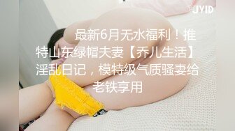 【korean_sua】比明星还美，超级大屁股~潮喷~（下）极品水龙头 (3)