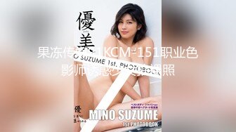 眼镜哥操大学女友 精致脸蛋 短裙翘臀诱惑 操了半天还是软趴趴的 真浪费